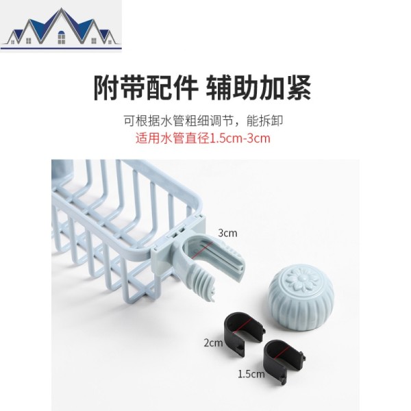 厨房水沥水篮挂架浴室水龙头置物架洗菜洗碗卫生间免打孔收纳篮 三维工匠高清大图