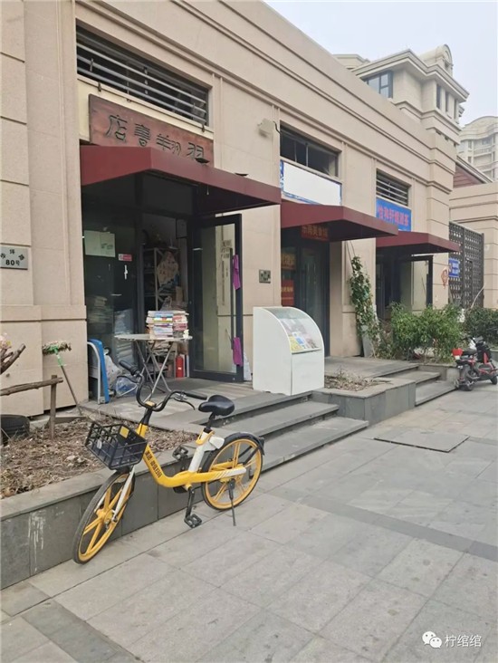 在天津探访老城区里的二手书店-图片9