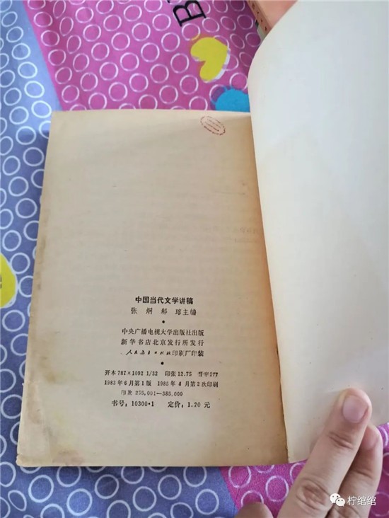 在天津探访老城区里的二手书店-图片8