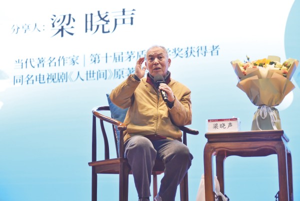 梁晓声为南宁市第二中学师生带来精彩的主题讲座。 本报记者梁枫 摄