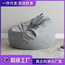 懒人沙发豆袋榻榻米布艺沙发出租房卧室客厅单人沙发椅休闲椅家具