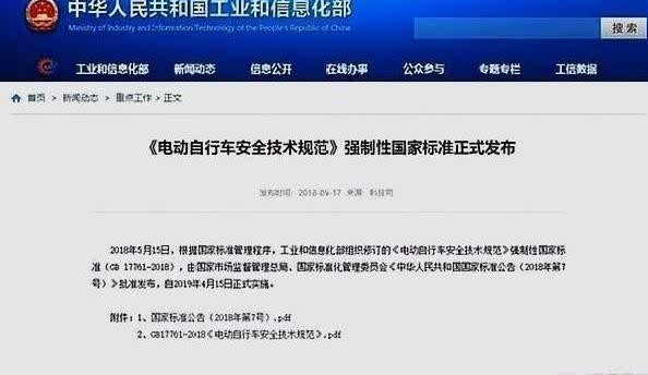 电动车新规出台，新增驾照F，4月15号实施，有人欢喜有人忧！-有驾
