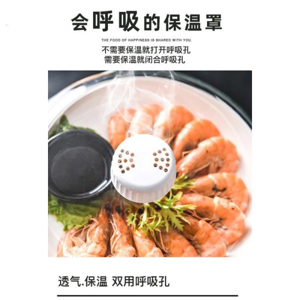 家用保温菜罩餐桌罩防尘烘焙精灵五层剩菜碗防保温菜罩