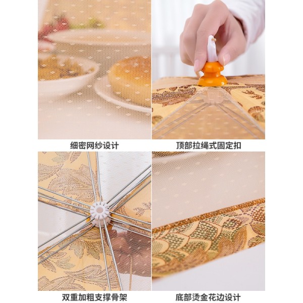 饭菜罩子折叠餐桌防苍蝇长方形遮剩菜食物罩罩保温菜罩