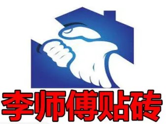 店主头像