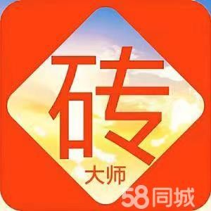 店主头像