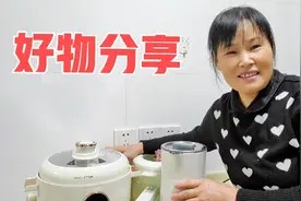 家政阿姨分享三款厨房好物,颜值高功能多,看看有没有你们需要的视频封面