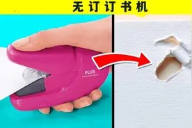 8个极具创新性的日常用品,无订订书机,能自动产生订书针?视频封面
