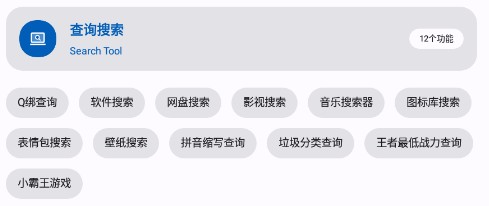 简助手官方下载
