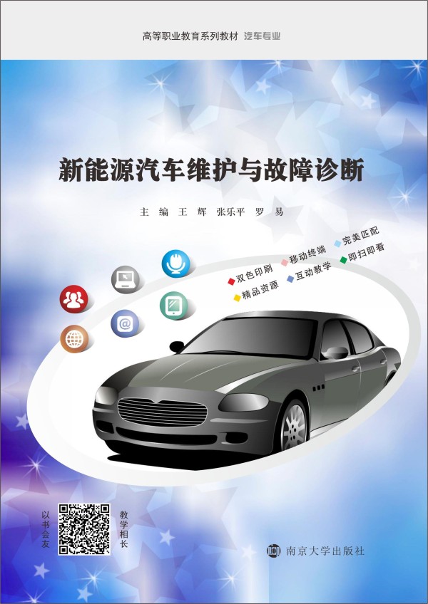 维护与保养的小贴士