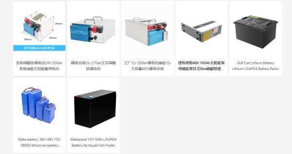 探秘 3.85V700mAh 聚合物锂电池智能电话手表软包高压钴酸锂电池