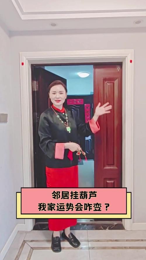 葫芦八卦风水秘籍：家居摆放大