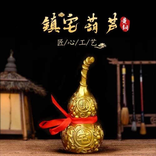 葫芦八卦风水秘籍：家居摆放大