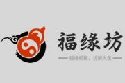 阴阳调和，家居风水秘籍，打造幸福生活磁场