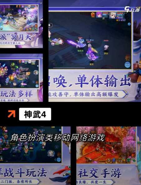 好玩的回合游戏有哪些？适合休闲放松吗？-第1张图片-5440游戏网