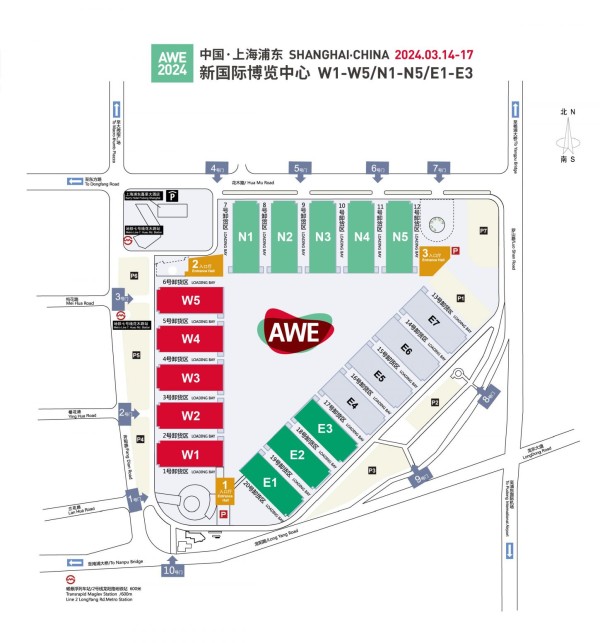 2024上海家电及消费电子展览会展品范围一览