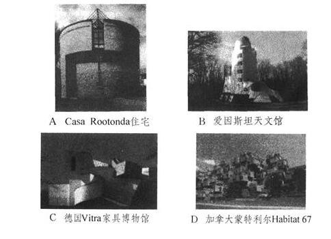 下列设计作品中，突出体现建筑体形适应气候环境特点的是（)。下列设计作品中，突出体现建筑体形适应气候环