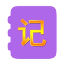 旺财快速记账