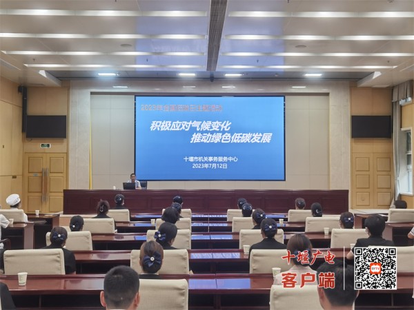 微信图片_20230712204607