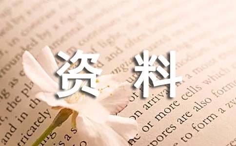 居家实用必备的日常生活小窍门 -资料