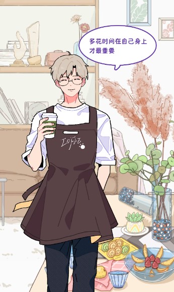 随记小屋