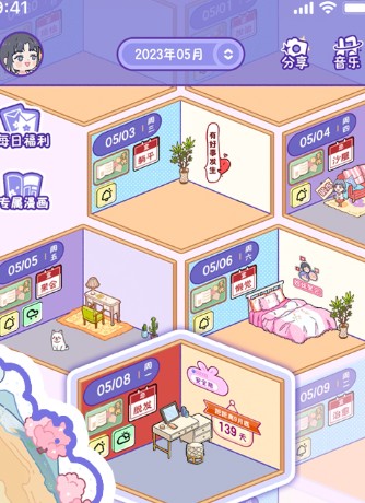 随记小屋