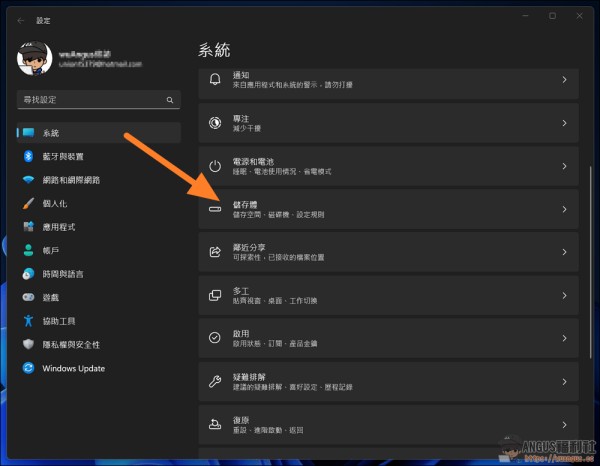 Windows11,暫存垃圾