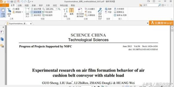电脑神级软件推荐，让你的电脑更加方便好用！