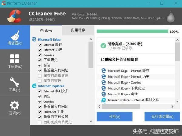 电脑神级软件推荐，让你的电脑更加方便好用！