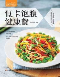 萨巴厨房:低卡饱腹健康餐(epub+azw3+mobi)