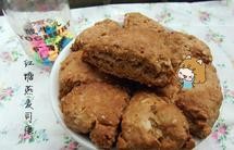 （素食粗粮）松脆红糖燕麦司康