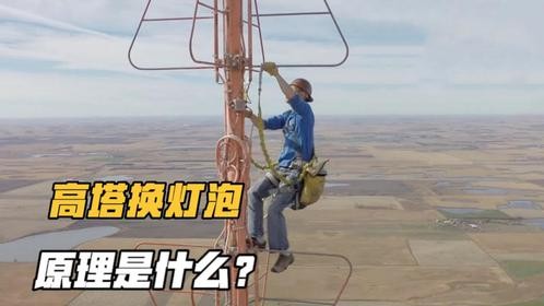 换灯泡就能赚上好几万,却无人愿意尝试，这钱真有这么好赚吗？