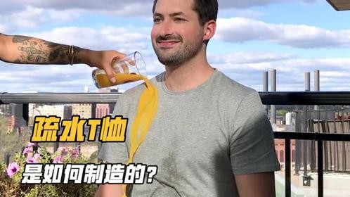 神奇的超疏水T恤，永远也不怕脏，原理是什么？