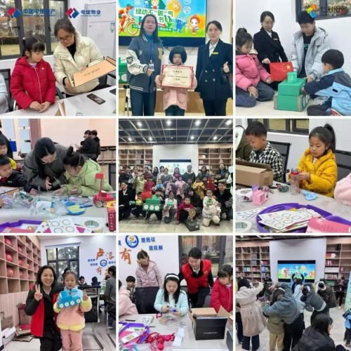 废旧物品巧变身，童心共筑绿色梦——中电建物业长沙城市公司绿动不碳气环保创意大赛圆满举行
