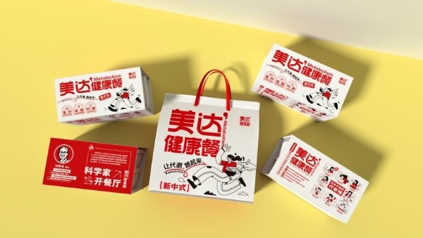 尚高生命科学公司 首家代谢健康餐厅——美达'膳食园在福州开业