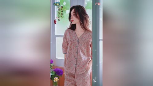 浪莎去年爆款家居服清仓大甩卖，库存告急，手慢无