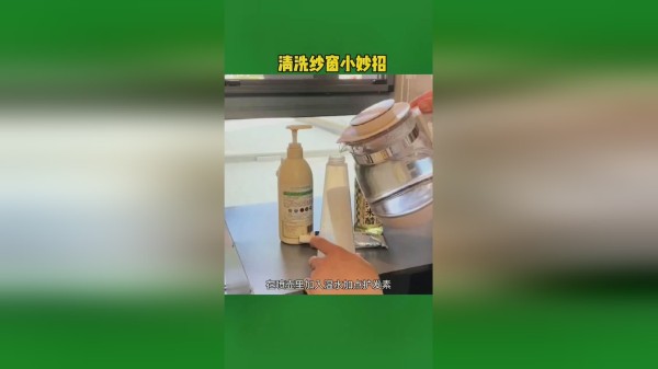用了这款防臭地漏贴，不怕蟑螂小飞虫窜出来了。