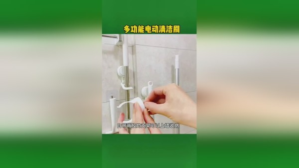 这个多功能电动清洁刷就是一个宝藏。
