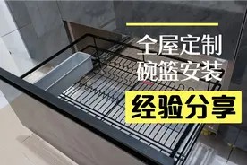 掌握橱柜碗篮的快速安装方法让你事半功倍视频封面