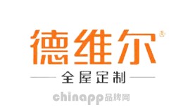 定制家具十大品牌-德维尔DEWEIER
