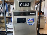 出售康丽源水商用一体饮水机(一开一温)