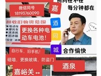 职业:酒泉嘉峪关地区上门回收,衣柜,书柜,电动车,变速山地自行车,老年代步车,床,坏冰箱,坏电视,老...