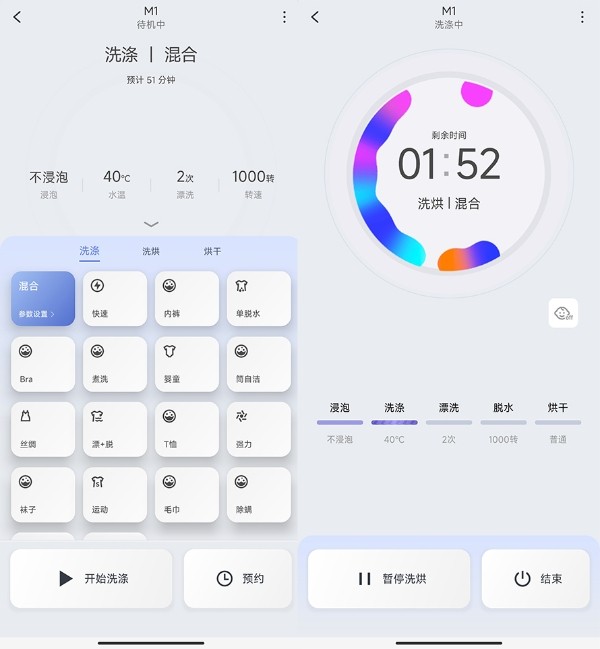 Screenshot_2023-09-22-14-38-32-604_com.roborock.smart-2.jpg