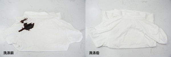 洗涤.jpg