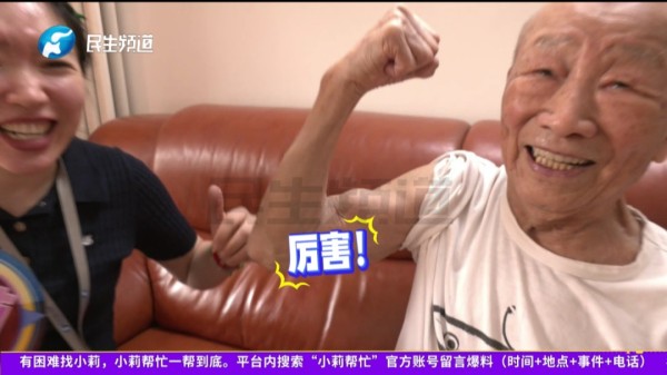 102岁老人每天坚持撸铁，秒杀年轻人！长寿秘诀还有这些......