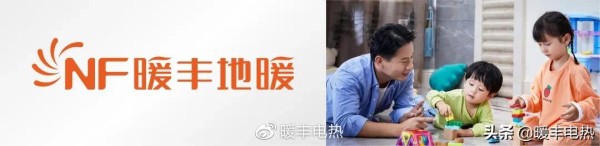 科学利用光与热，为生活和生产注入新动能