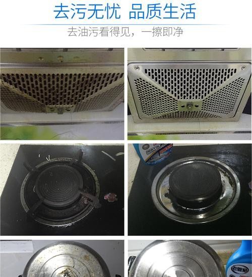 简便有效的超市清洗油烟机方法（以中性清洁剂为关键）
