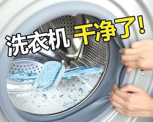 如何使用洗衣机清洗枕头芯（简便有效的清洁方法） 第1张