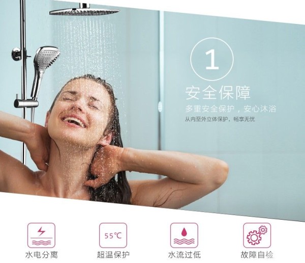 帝胜磁能热水器