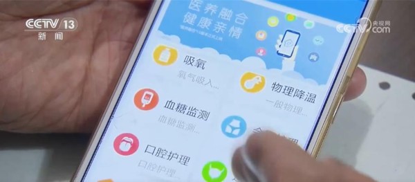 上海民生小切口守护百姓大健康，上门送「医靠」。（大陆央视）